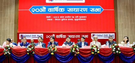 ग्लोबल आइएमई बैंकको २० औं साधारण सभा सम्पन्न, शेयरधनीहरुको १० प्रतिशत लाभांश पारित