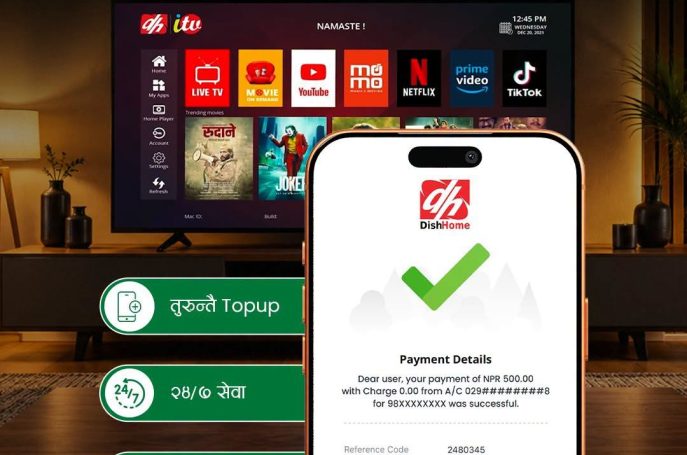 एडिबिएल स्मार्ट प्लस एपबाट डिसहोमका सेवाहरू नवीकरण गर्न सकिने