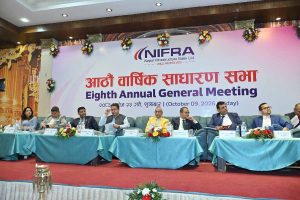 नेपाल इन्फ्रास्ट्रक्चर बैंक लिमिटेडको आठौँ वार्षिक साधारण सभा सम्पन्न नेपाल इन्फ्रास्ट्रक्चर बैंक लिमिटेडको आठौँ वार्षिक साधारण सभा सम्पन्न