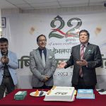 सांग्रिला डेभलपमेन्ट बैंकको २२औं वार्षिकोत्सव सम्पन्न