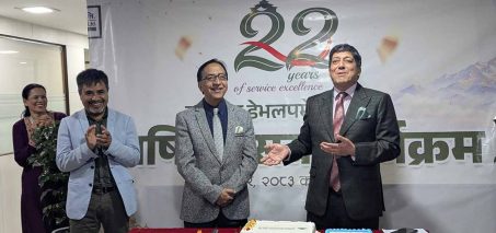 सांग्रिला डेभलपमेन्ट बैंकको २२औं वार्षिकोत्सव सम्पन्न