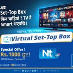 टेलिभिजन प्रयोगका लागि एन्ड्रोइड टीभीको लागि भर्चुअल सेट–टप बक्स उपलब्ध