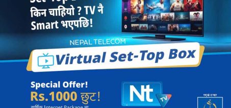 टेलिभिजन प्रयोगका लागि एन्ड्रोइड टीभीको लागि भर्चुअल सेट–टप बक्स उपलब्ध