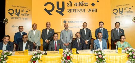 सिद्धार्थ बैंकको साधारण सभा सम्पन्न, लाभांश पारित सिद्धार्थ बैंकको साधारण सभा सम्पन्न, लाभांश पारित