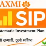 शुभ लक्ष्मी कोषको आकार ३ अर्ब रुपैयाँ पुर्याउन सेबोनको स्वीकृति शुभ लक्ष्मी कोषको आकार ३ अर्ब रुपैयाँ पुर्याउन सेबोनको स्वीकृति