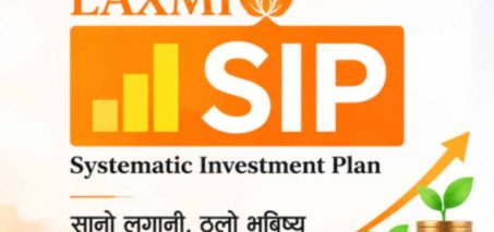 शुभ लक्ष्मी कोषको आकार ३ अर्ब रुपैयाँ पुर्याउन सेबोनको स्वीकृति शुभ लक्ष्मी कोषको आकार ३ अर्ब रुपैयाँ पुर्याउन सेबोनको स्वीकृति