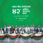 नबिल बैंकको ४२औँ वार्षिक साधारणसभा सम्पन्न नबिल बैंकको ४२औँ वार्षिक साधारणसभा सम्पन्न
