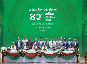 नबिल बैंकको ४२औँ वार्षिक साधारणसभा सम्पन्न नबिल बैंकको ४२औँ वार्षिक साधारणसभा सम्पन्न