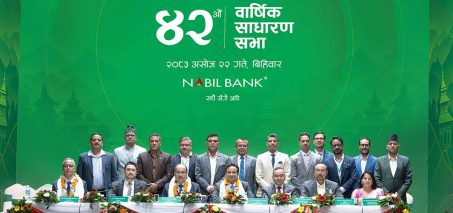 नबिल बैंकको ४२औँ वार्षिक साधारणसभा सम्पन्न